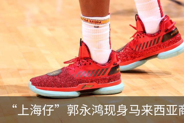 “上海仔”郭永鸿现身马来西亚商场！周围站8个保镖，细节让人疑惑，保镖带两个靠垫