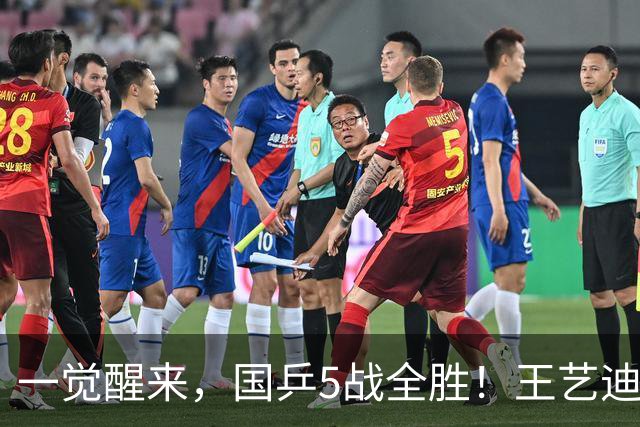 一觉醒来，国乒5战全胜！王艺迪3-0复仇，蒯曼险翻车，周启豪让2追3！