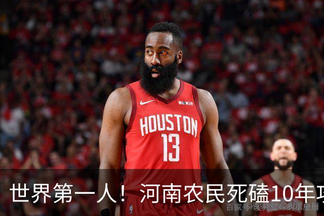 世界第一人！河南农民死磕10年攻关，造出世界第八大人造纤维