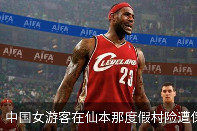 中国女游客在仙本那度假村险遭保安性侵：嫌犯非法侵入判2年，酒店否认过失责任，给出“无法接受”的和解金额