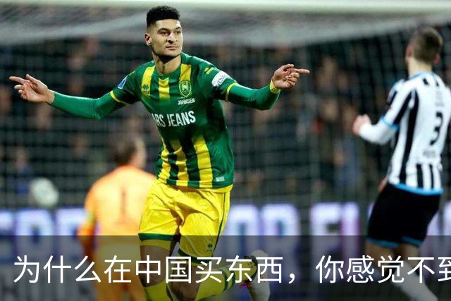 为什么在中国买东西，你感觉不到自己在交税？