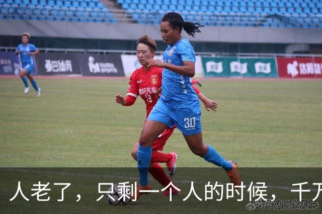 人老了，只剩一个人的时候，千万要记住：1、不要再找老伴儿；2、不去养老院；3、不雇保姆，干不动了，就…