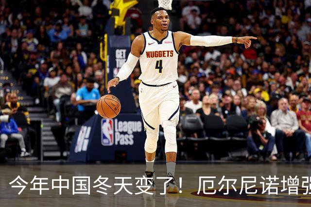 今年中国冬天变了！厄尔尼诺增强到历史罕见，寒潮可能杀个回马枪