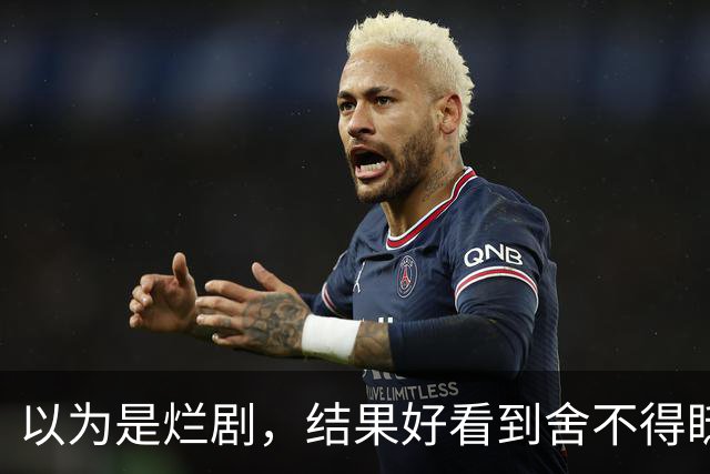 以为是烂剧，结果好看到舍不得眨眼的5部剧，你是否全都看过？
