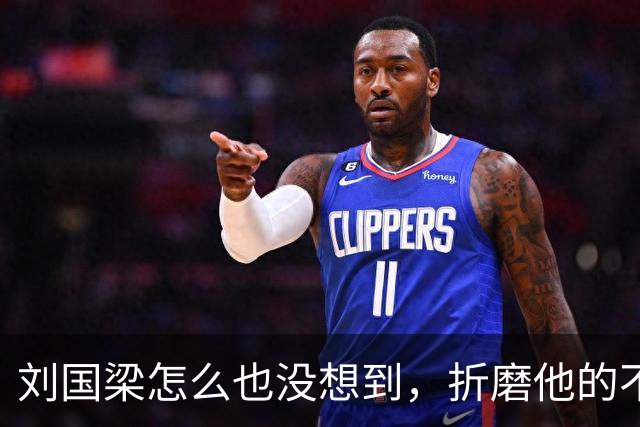 刘国梁怎么也没想到，折磨他的不是举报信，而是冷冰冰的WTTC报告