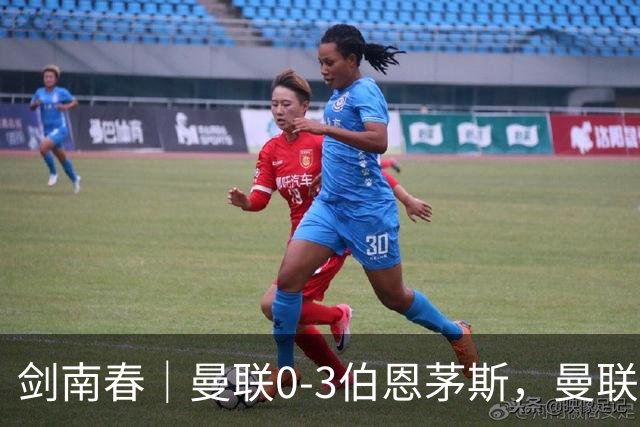 剑南春｜曼联0-3伯恩茅斯，曼联后防多人送礼，B费未登场，拉扬建功