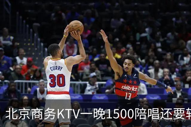 北京商务KTV一晚1500陪唱还要转场夜宵？姑娘们拿身体拼钱的路子，真有那么香吗