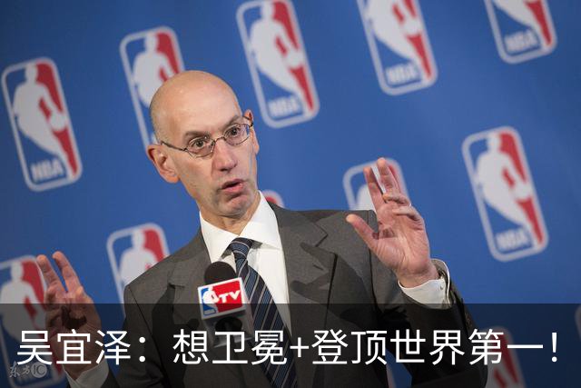 吴宜泽：想卫冕+登顶世界第一！反超赵心童条件出炉，2连冠难度大