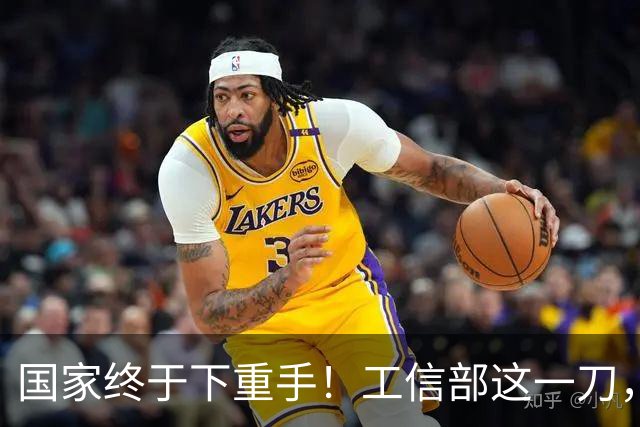 国家终于下重手！工信部这一刀，砍在了“速成车”的大动脉上