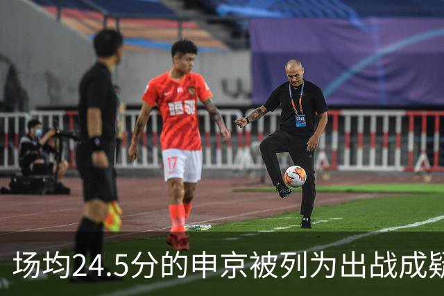 场均24.5分的申京被列为出战成疑，火箭迎战独行侠或缺核心