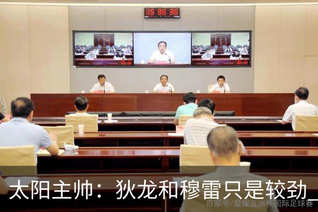 太阳主帅：狄龙和穆雷只是较劲 希望裁判吹罚没受狄龙名声影响