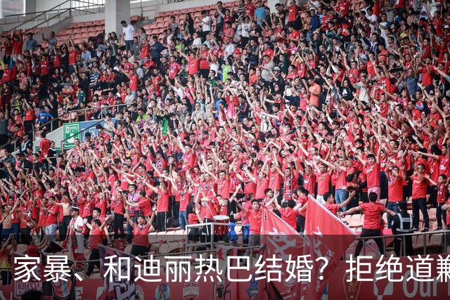 家暴、和迪丽热巴结婚？拒绝道歉14个月，黄景瑜案子判了，判的不轻