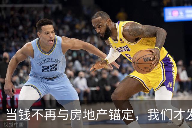当钱不再与房地产锚定，我们才发现，原来100万真的是天文数字！