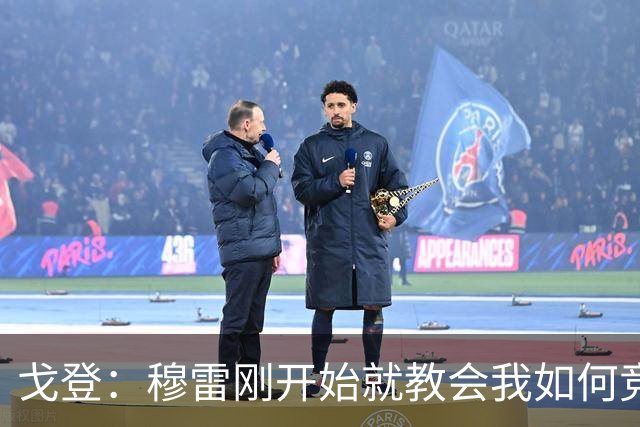 戈登：穆雷刚开始就教会我如何竞争 他的得分能力更是无与伦比