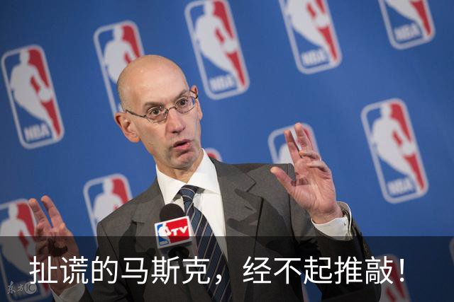 扯谎的马斯克，经不起推敲！