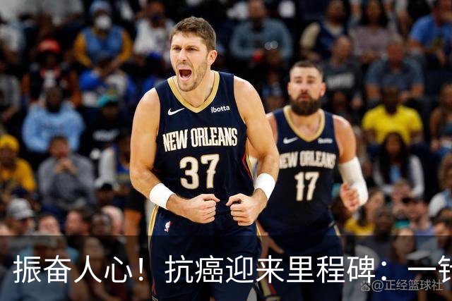 振奋人心！抗癌迎来里程碑：一针打进肿瘤，让癌细胞从里头“生锈”垮掉，华西这步棋太狠了