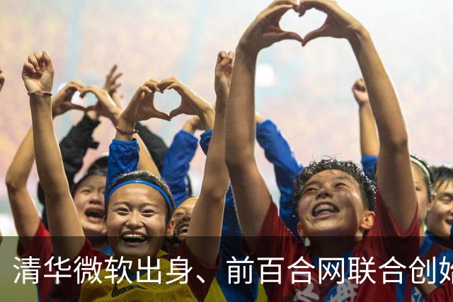 清华微软出身、前百合网联合创始人慕岩，最近在朋友圈要上饭了
