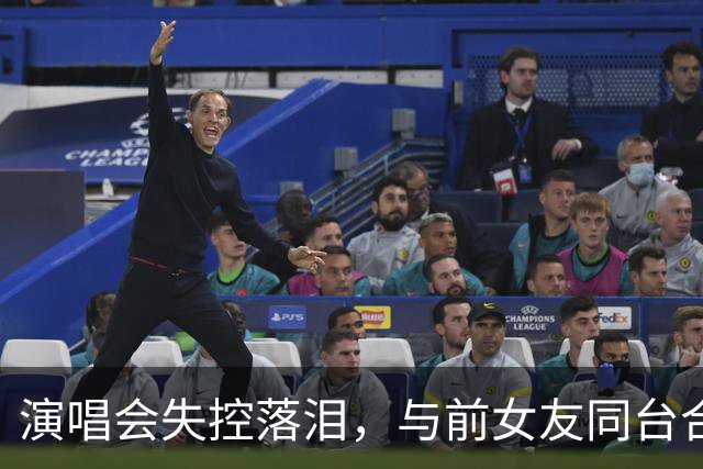 演唱会失控落泪，与前女友同台合唱，张智霖一晚争议四起