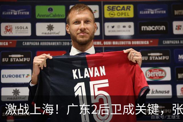激战上海！广东2后卫成关键，张镇麟无敌，五小阵容变制胜法宝！