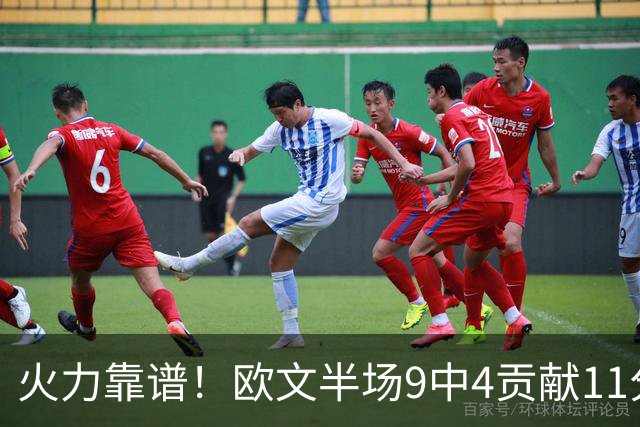 火力靠谱！欧文半场9中4贡献11分 但三分5中1