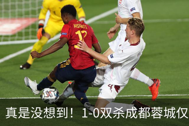 真是没想到！1-0双杀成都蓉城仅1夜，大连英博传来主帅李国旭新消息，马马杜说的很实在！夺冠前提曝光