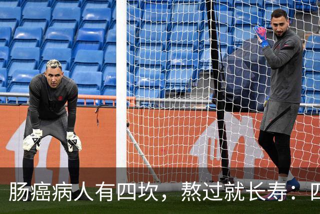 肠癌病人有四坎，熬过就长寿：四坎是指哪几年？66岁后患者请重视