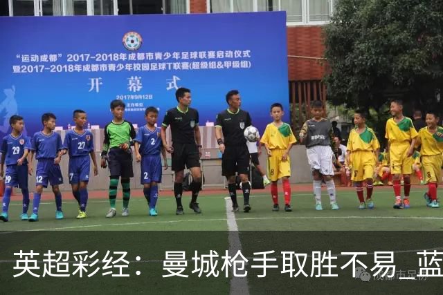 英超彩经：曼城枪手取胜不易 蓝军主场力拔热刺