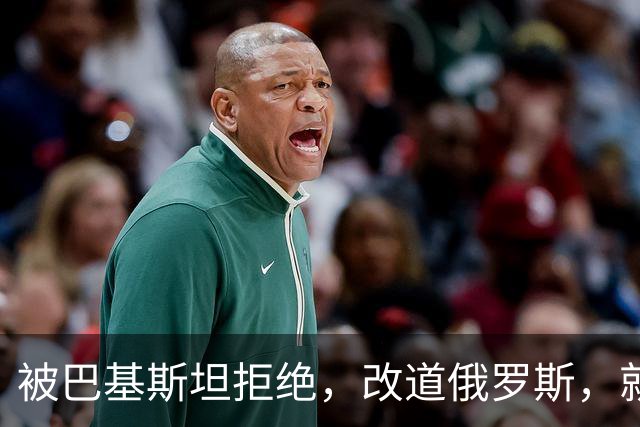 被巴基斯坦拒绝，改道俄罗斯，就好了？没那么简单，赖清德被打脸
