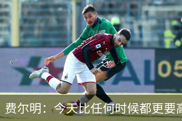 费尔明：今天比任何时候都更要高喊巴萨万岁，一切会回到正轨
