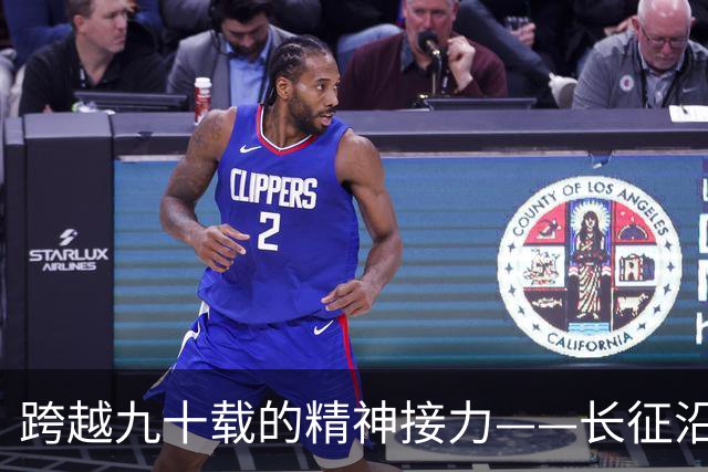 跨越九十载的精神接力——长征沿线科技创新一线观察