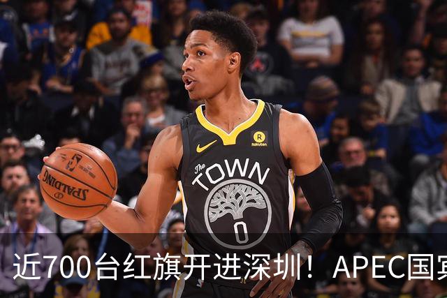 近700台红旗开进深圳！APEC国宾车队大换血，新能源唱主角