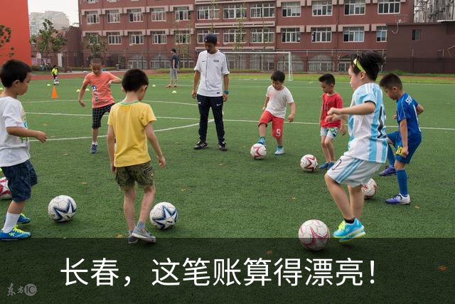 长春，这笔账算得漂亮！