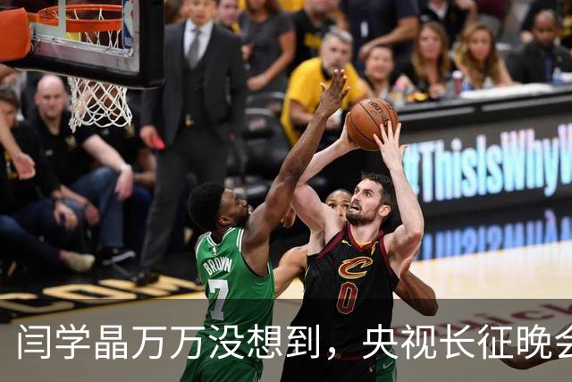 闫学晶万万没想到，央视长征晚会收官仅3天，孙涛便实现口碑翻盘