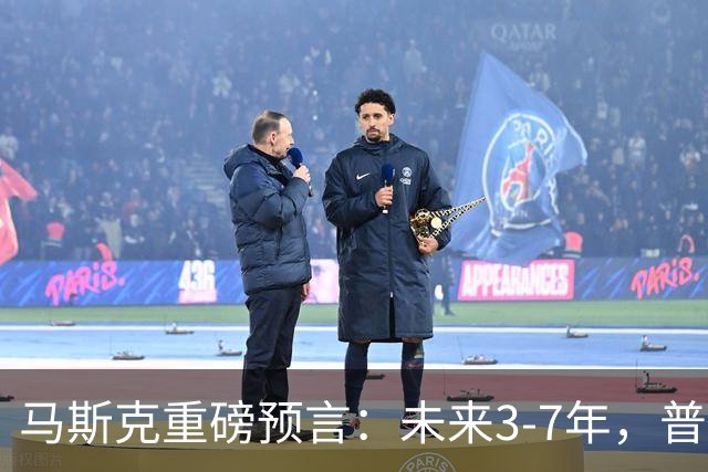 马斯克重磅预言：未来3-7年，普通人命运彻底洗牌？