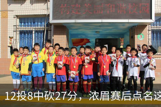 12投8中砍27分，浓眉赛后点名这位新秀：他从容不迫
