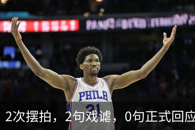 2次摆拍，2句戏谑，0句正式回应：大一新生恶搞“大体老师”头骨，长沙这所学校的沉默比照片更刺眼