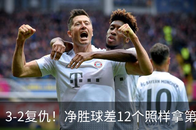 3-2复仇！净胜球差12个照样拿第一！世界杯爆大冷：国足掀翻美国，三战全胜小组头名！16强诞生！扬眉吐气