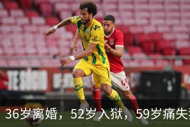 36岁离婚，52岁入狱，59岁痛失独子，如今62岁的她孤身一人独居