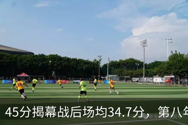 45分揭幕战后场均34.7分，第八年老兵打出来了