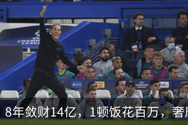 8年敛财14亿，1顿饭花百万，奢靡堪比e租宝“大佬”，下场如何？